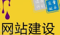 上海做網(wǎng)站公司如何構(gòu)建高性能的網(wǎng)站結(jié)構(gòu)？